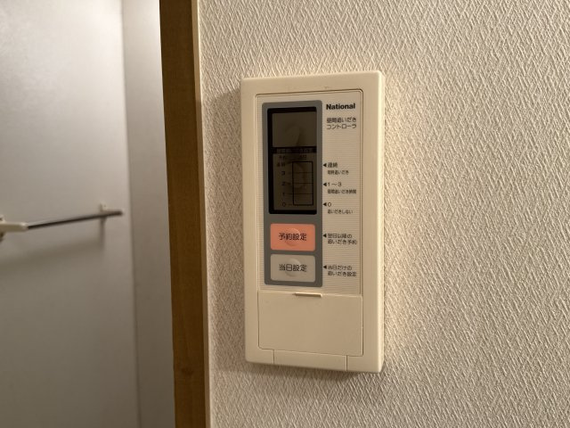 ベアード水上のその他