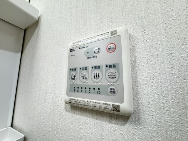ヒルズ八尾本町の設備
