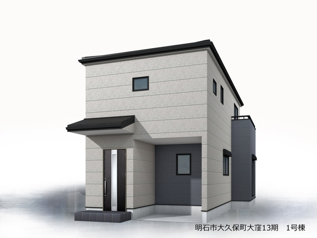 明石市大久保町大窪　新築戸建ての外観パース|イメージ図。実際の仕様、外観等異なる場合がございます。