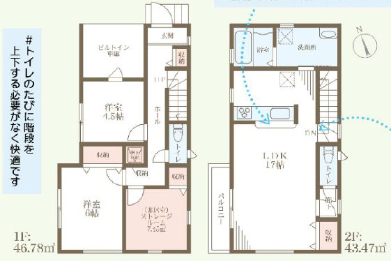 明石市大久保町大窪　新築戸建ての間取り
