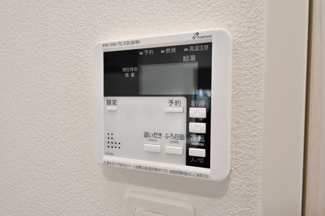 スマート到津の森のその他