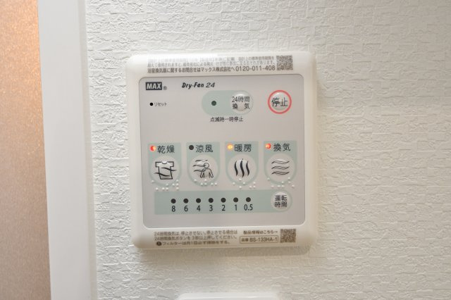 スマート到津の森の設備