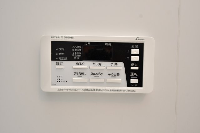 スマート到津の森のセキュリティ
