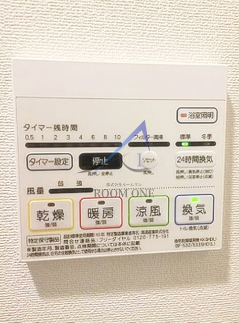 アルティザ東麻布