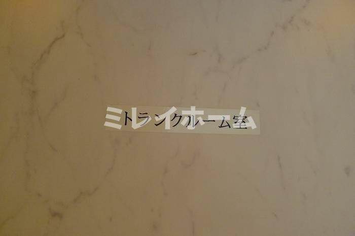 ピュアアクア大森のその他