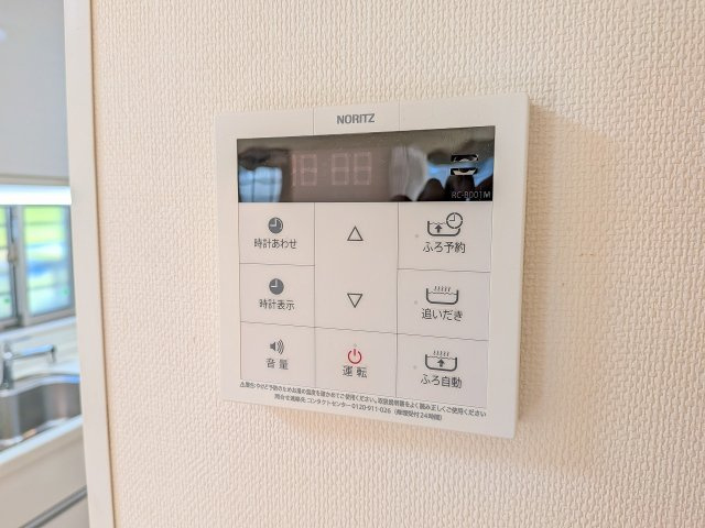 八王子市　元八王子町　中古戸建ての設備|～給湯器リモコン　風呂予約機能、オートバス、追い炊き機能付～
