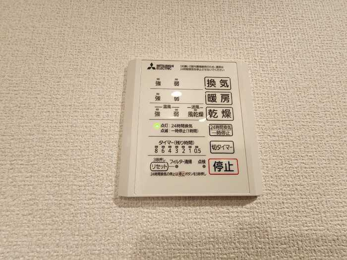 Maison EspoirⅢの設備