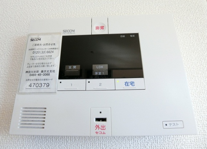 グラン レーヴ Ⅰのセキュリティ|セコムホームセキュリティ