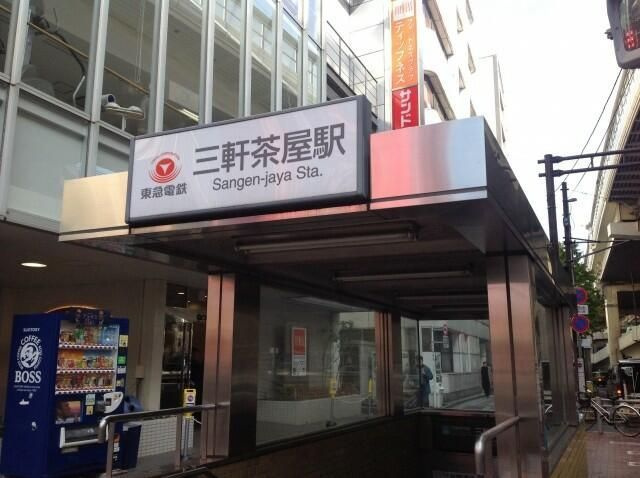 ミストラルの周辺