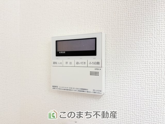 パークサイドパレスの設備|省エネ仕様の給湯器です☆設定した温度のお湯が出ます！お風呂のお湯はりもボタン１つで自動です♪