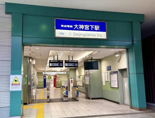 船橋市本町３丁目の店舗事務所の周辺