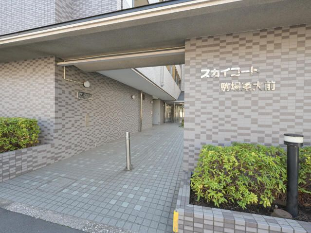 スカイコート駒場東大前のエントランス|建物の内部です