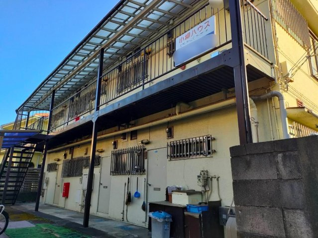 小柳ハウス