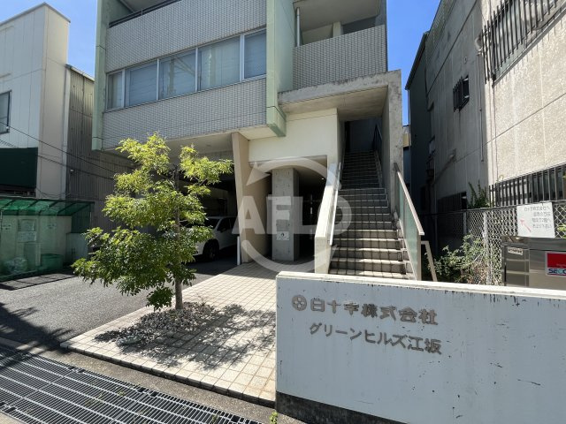 グリーンヒルズ江坂のエントランス|グリーンヒルズ江坂　エントランス