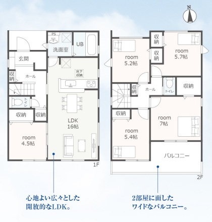【間取り】の画像