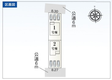 【区画図】の画像