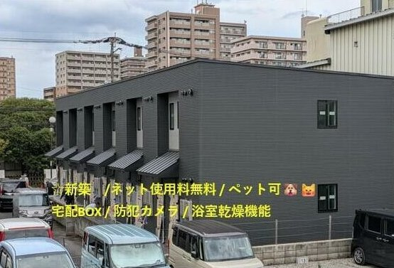 【外観】 | BASE大手町