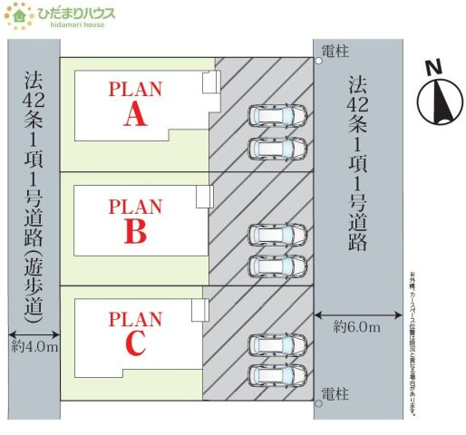 【区画図】 | 龍ケ崎市城ノ内4丁目3番　新築戸建　B号棟 | 時間がない時もらくらくと車の出し入れができる並列駐車場を完備！！
（B号棟）