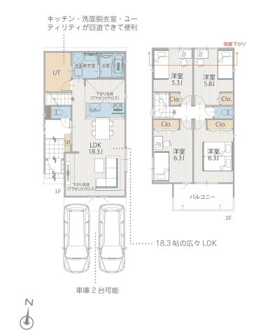 【間取り】 | 戸建て