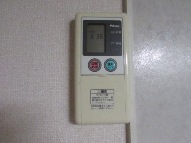 アメニティ宝塚の設備