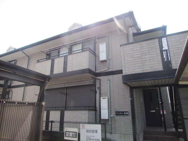 アメニティ宝塚の外観