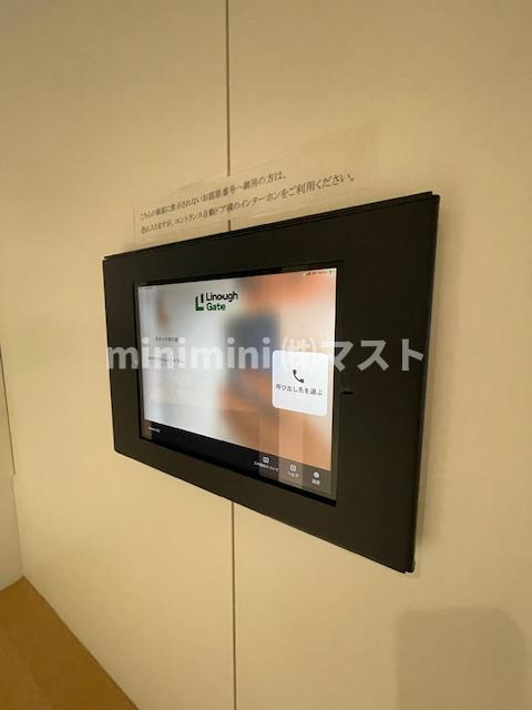 LIBMARK minamihorieのその他