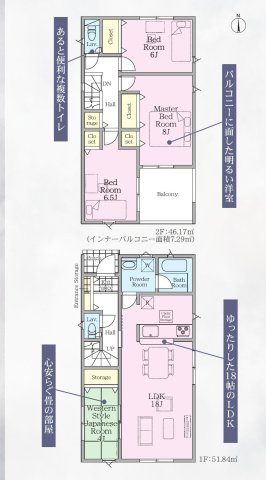 クレイドルガーデン佐賀市高木瀬東 第19 4号棟の間取り