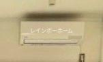 チクミハイツの設備