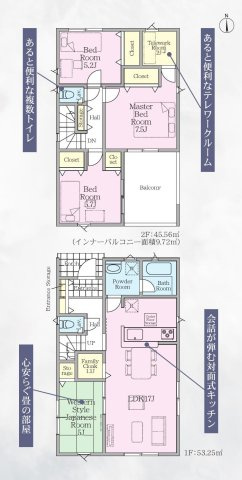 クレイドルガーデン佐賀市高木瀬東 第19 2号棟の間取り