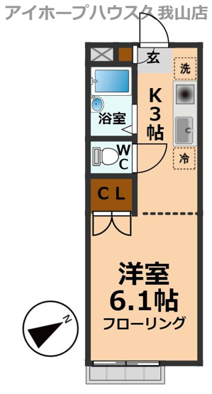【間取り】 | エステート富士見ヶ丘