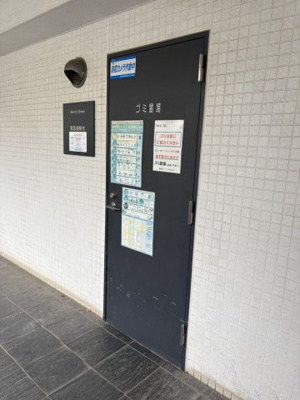 【その他共用部分】 | ビバリーホームズ氷川台