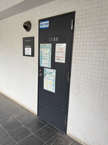 【その他共用部分】 | ビバリーホームズ氷川台