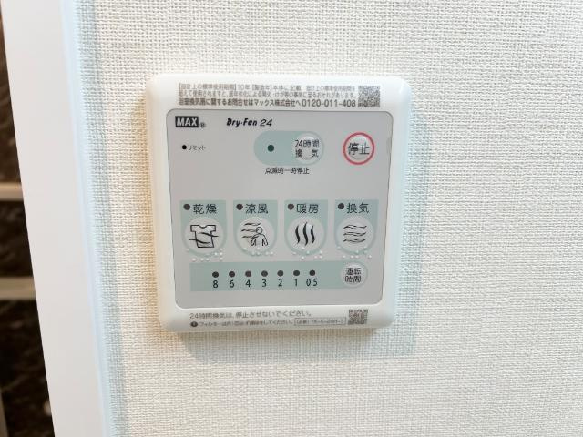 筑紫野市二日市中央１丁目の賃貸マンションのその他|浴室乾燥機
