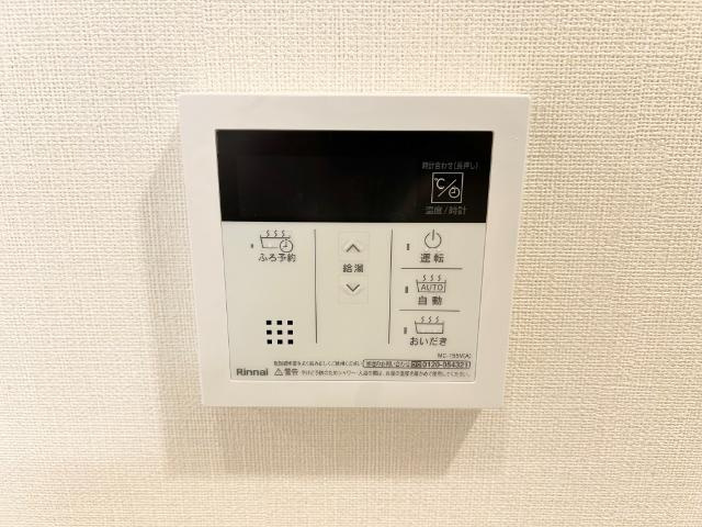 筑紫野市二日市中央１丁目の賃貸マンションのその他|給湯器