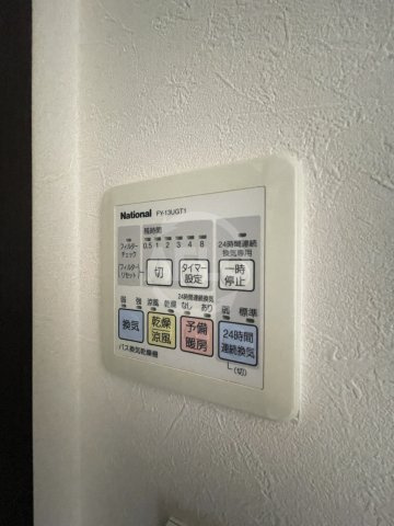 プレミシス岸里の設備|プレミシス岸里　浴室乾燥機