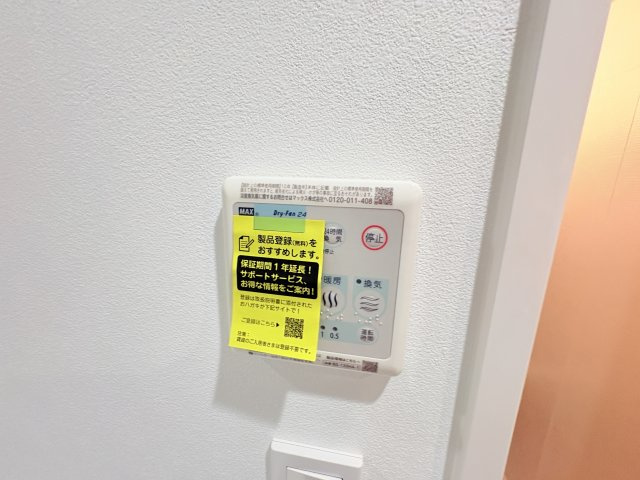 MAISHIN神戸三宮EASTの設備