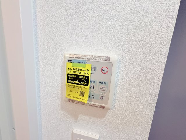 MAISHIN神戸三宮EASTの設備
