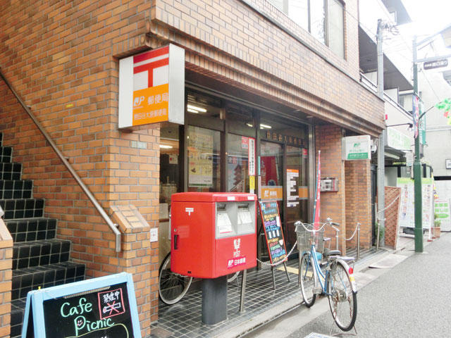【その他共用部分】 | アメリカンリバティー笹塚 | 世田谷大原郵便局まで648m