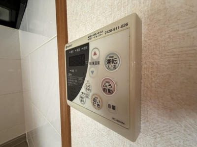 【その他】 | ハーモニータウン