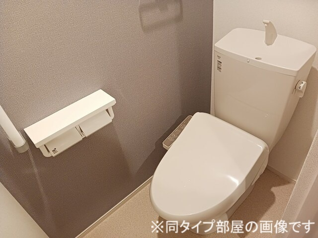 レグルス・コートのトイレ|トイレ
