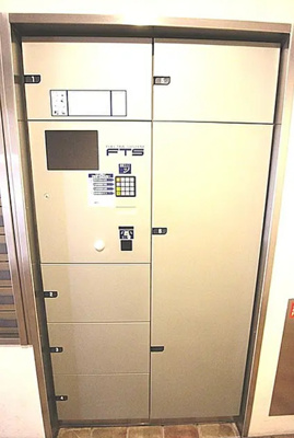 【設備】 | グランフォート用賀