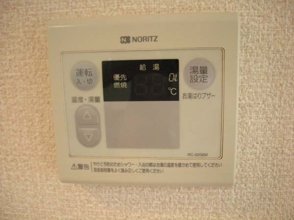 ミナミガーデンハイツ2の設備