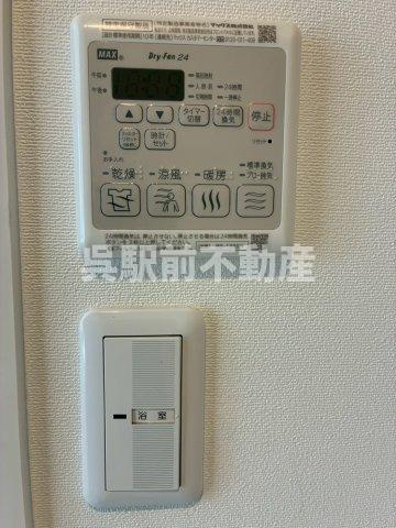 シャーメゾンリズの設備