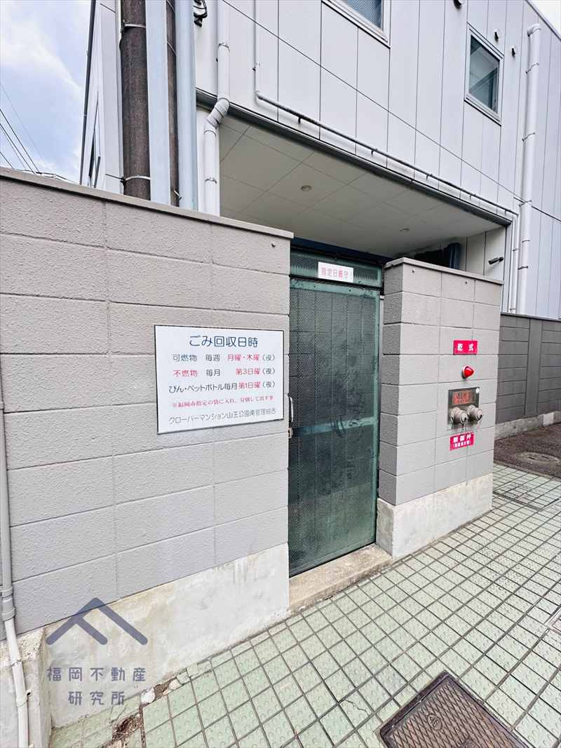 クローバーマンション山王公園南のその他