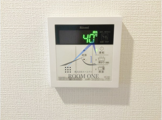 ハイブリッジ東日暮里のその他|給湯パネルです。