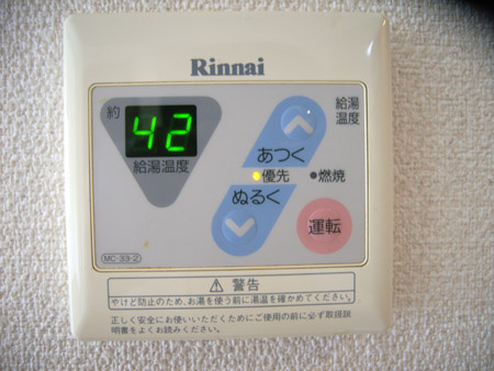 プルミエ和泉Cの設備