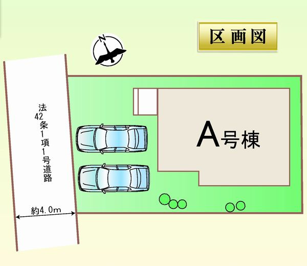 ハートフルタウン前橋市三俣町３丁目32番　A号棟の区画図|駐車場２台ご用意しています！
並列駐車なので、車の出し入れもしやすいですよ！