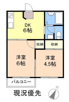 【間取り】 | ハイネス光南 | 2DK