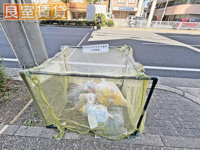 【その他共用部分】 | シャトルアラタマ | 敷地内ゴミ置き場