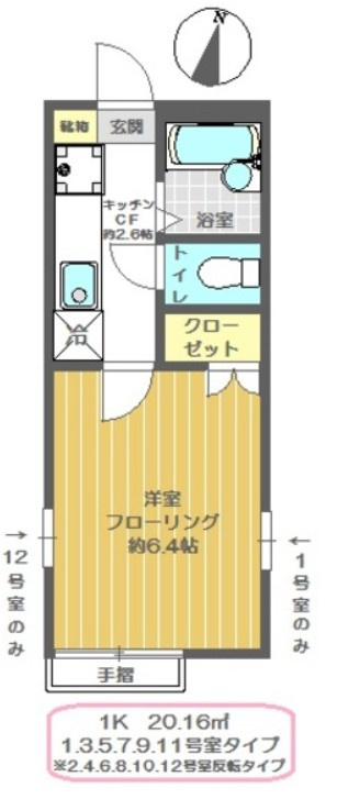 フェリーチェ北葛西の間取り